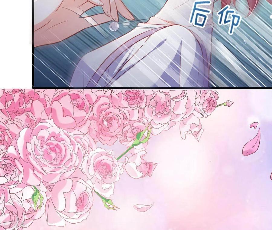 无秘之爱 第14话 崇拜 第40页