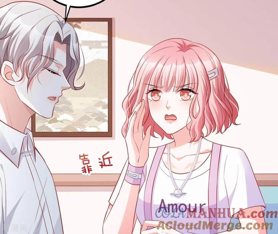 无秘之爱 第15话 公主太任性 第10页