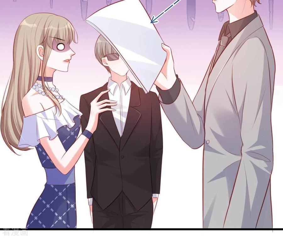 无秘之爱 第16话 撒娇无用 第14页