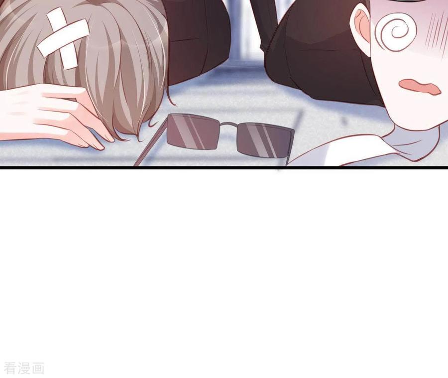 无秘之爱 第16话 撒娇无用 第87页