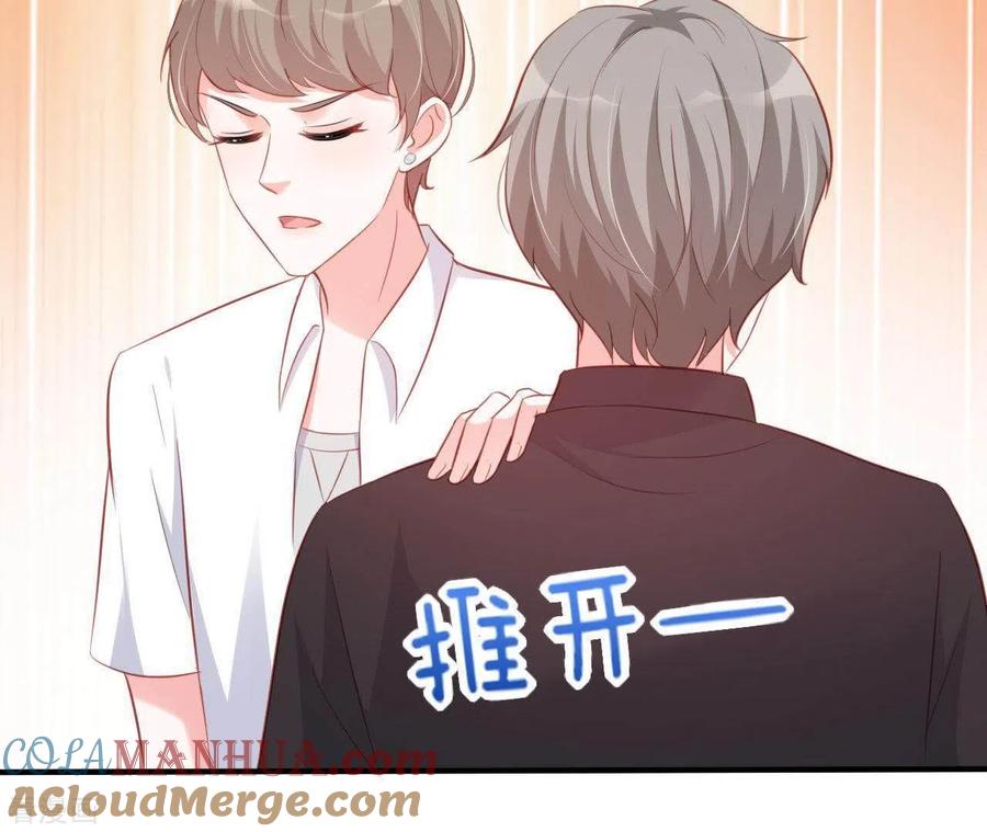 无秘之爱 第16话 撒娇无用 第67页