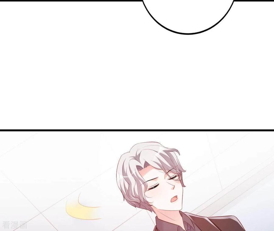 无秘之爱 第16话 撒娇无用 第39页