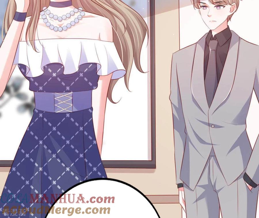 无秘之爱 第16话 撒娇无用 第16页