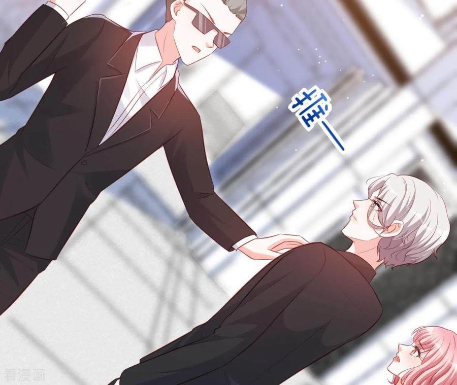 无秘之爱 第16话 撒娇无用 第69页
