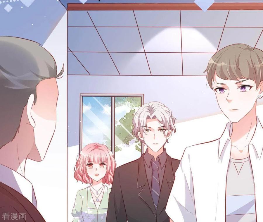 无秘之爱 第16话 撒娇无用 第59页