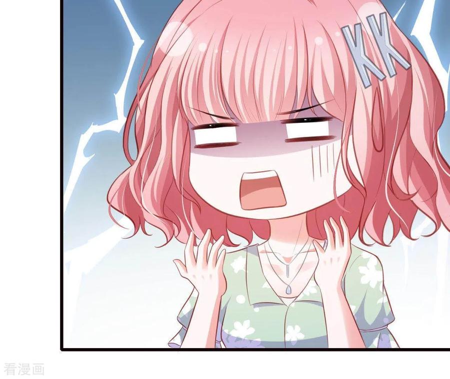 无秘之爱 第17话 独享有罪 第51页