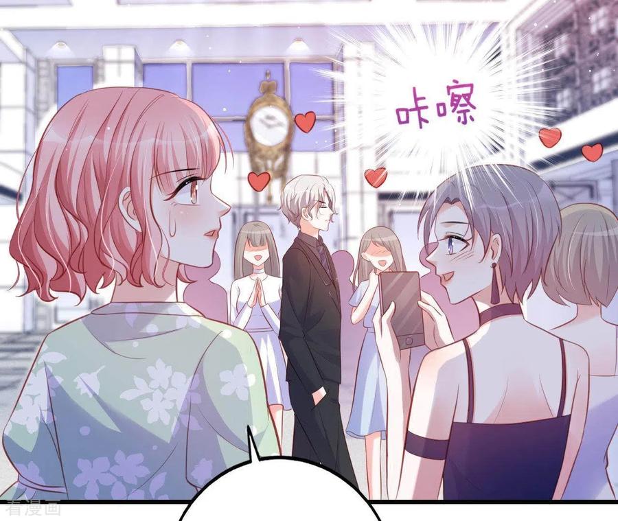 无秘之爱 第17话 独享有罪 第63页