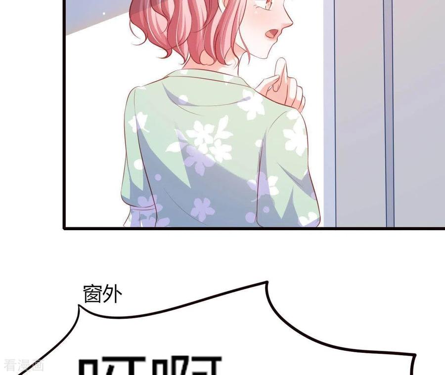 无秘之爱 第17话 独享有罪 第14页