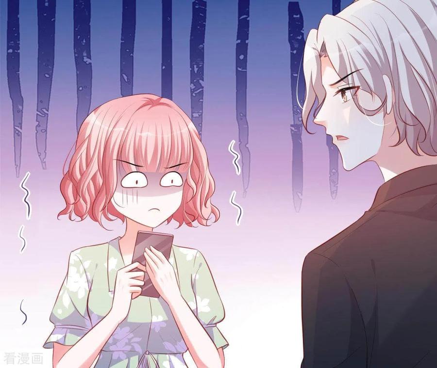 无秘之爱 第17话 独享有罪 第29页