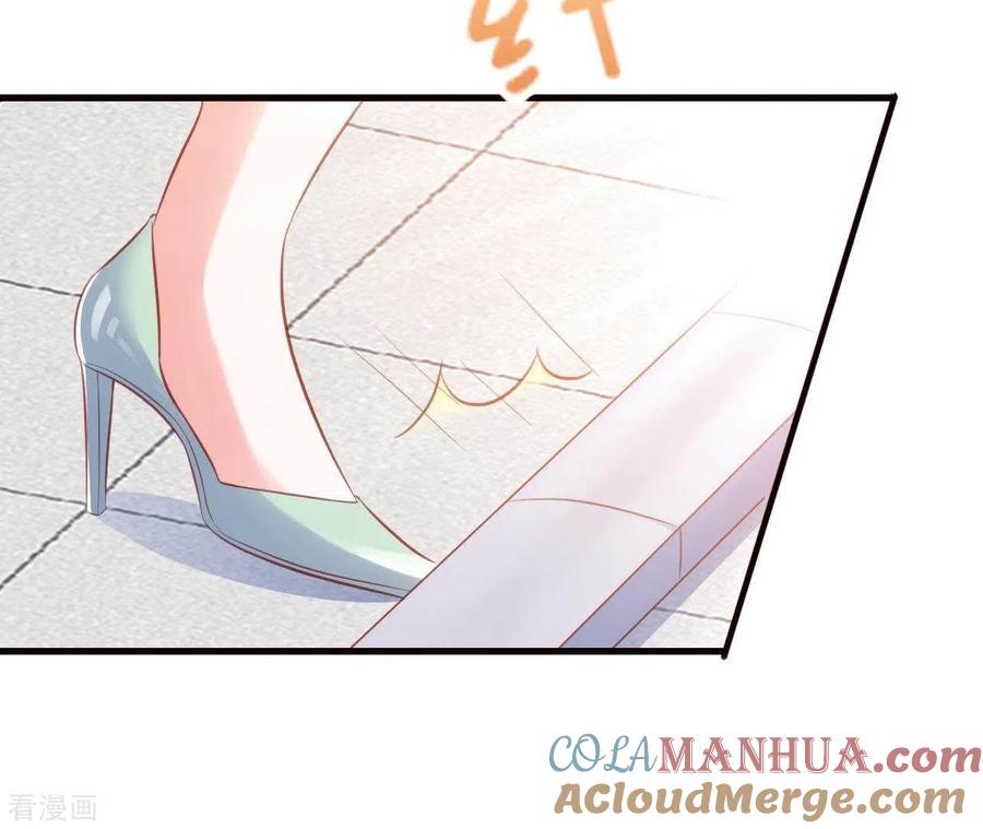 无秘之爱 第17话 独享有罪 第40页