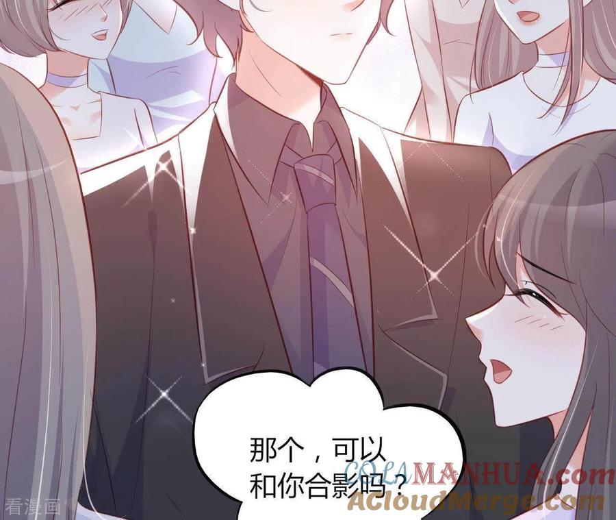 无秘之爱 第17话 独享有罪 第49页