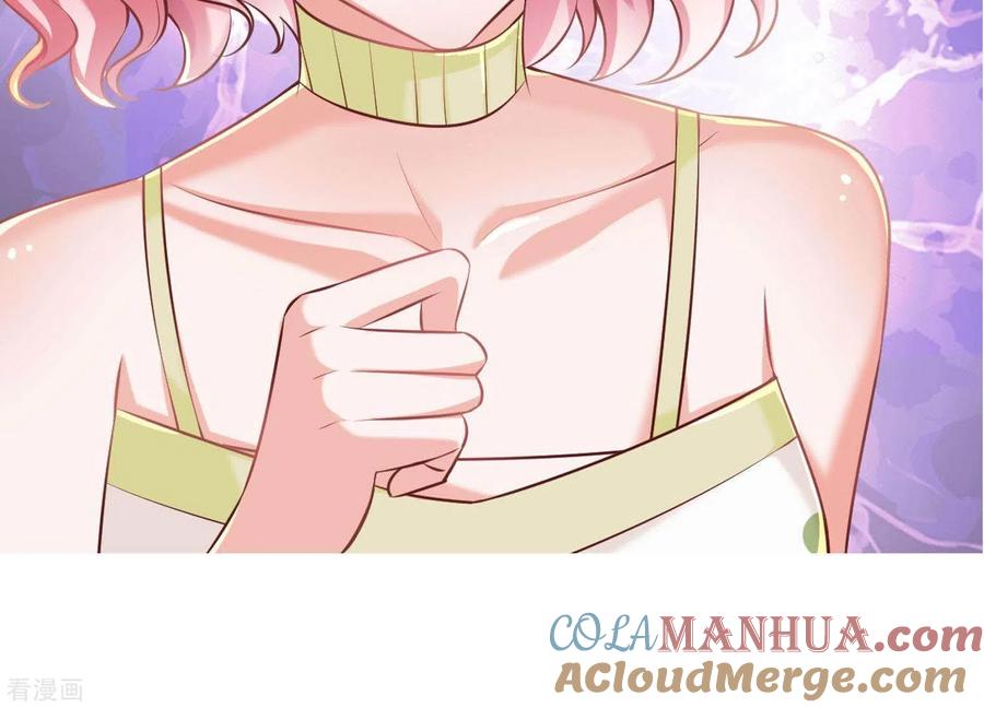 无秘之爱 预告 第15页