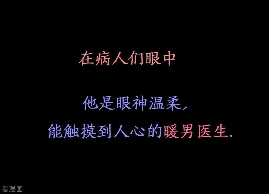 无秘之爱 预告 第10页