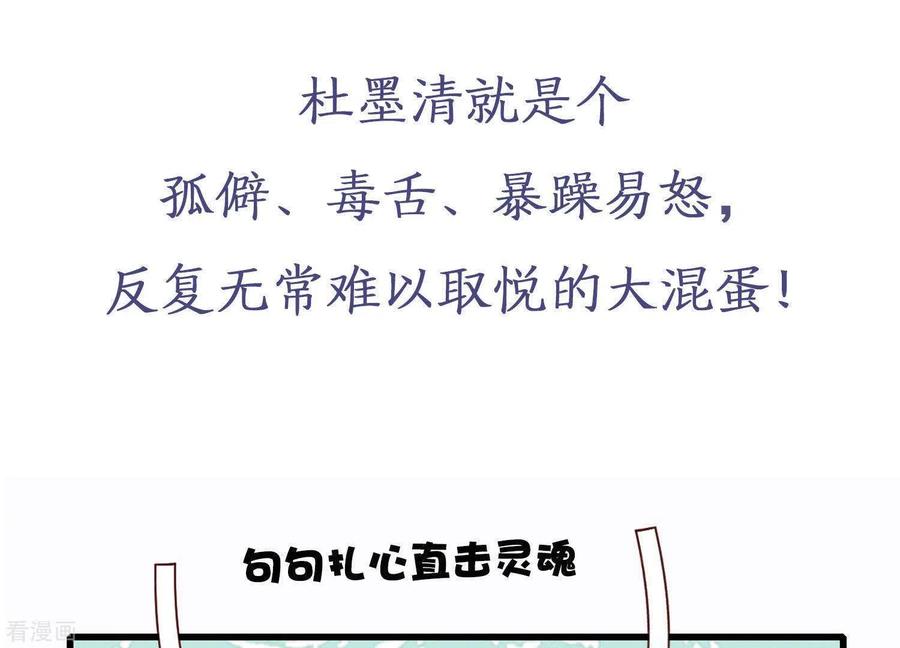 无秘之爱 预告 第16页