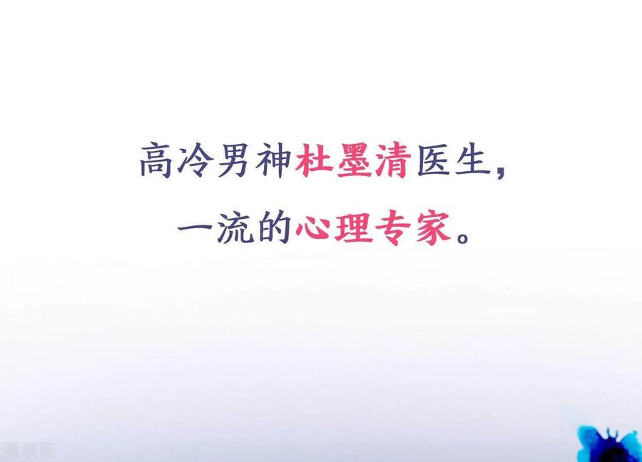 无秘之爱 预告 第2页