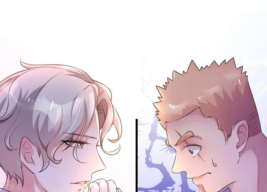 无秘之爱 预告 第8页