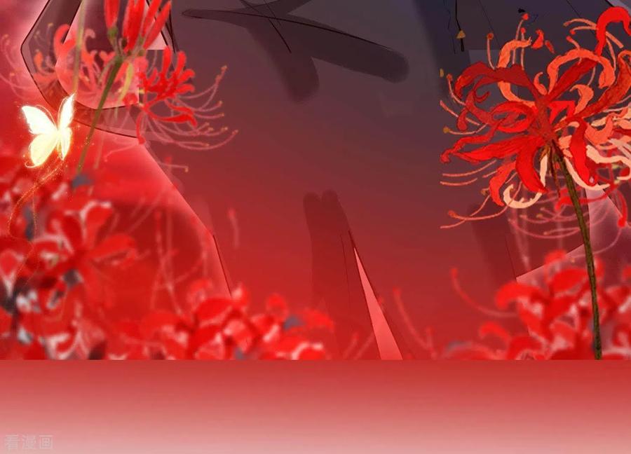 无秘之爱 预告 第6页