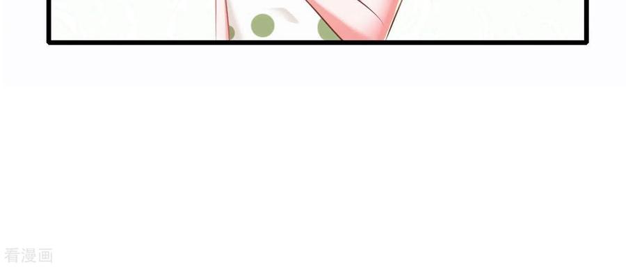 无秘之爱 预告 第18页