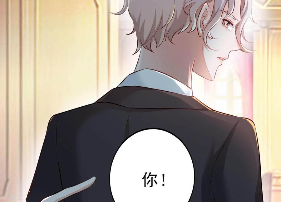 无秘之爱 预告 第30页