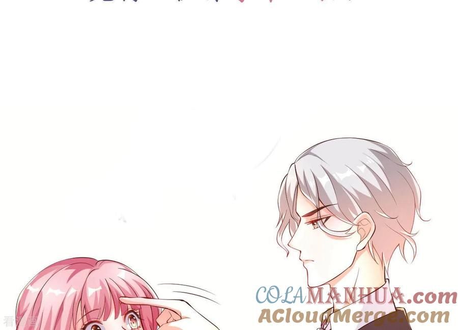 无秘之爱 预告 第27页