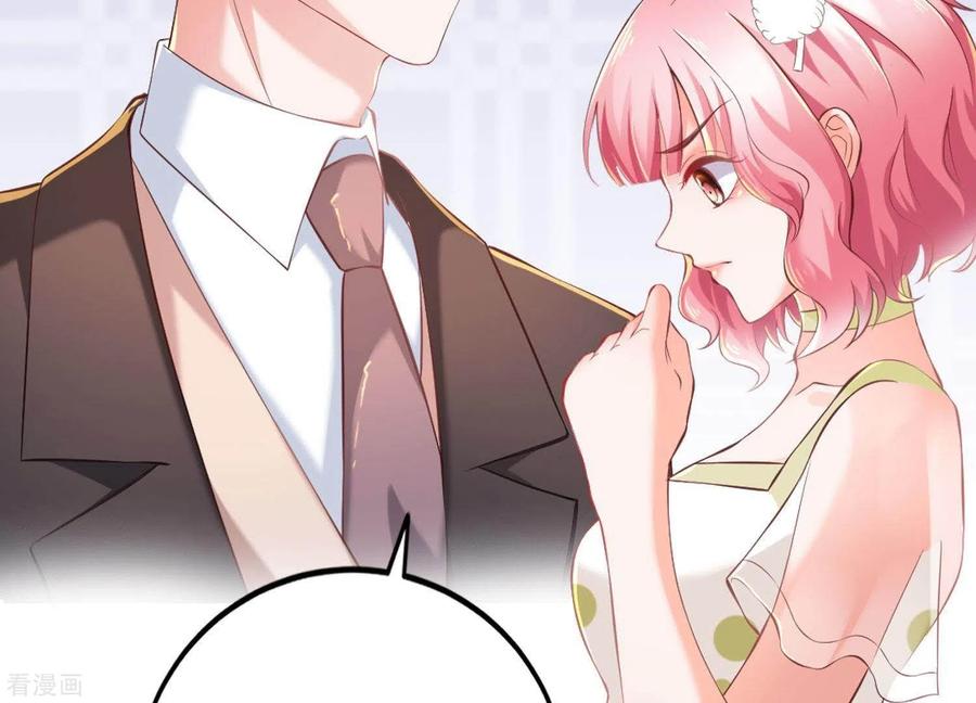 无秘之爱 预告 第20页