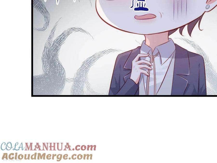 无秘之爱 第18话 败类VS另类 第53页