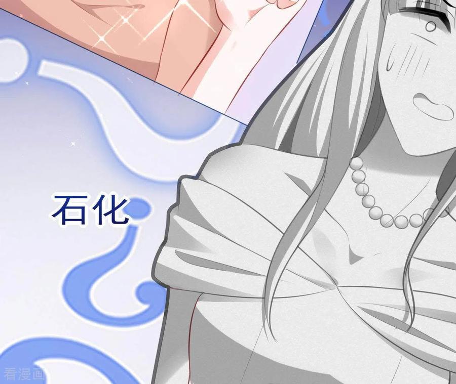 无秘之爱 第18话 败类VS另类 第58页