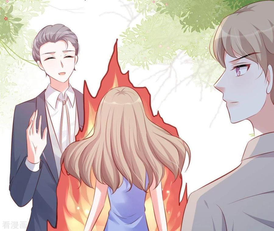 无秘之爱 第18话 败类VS另类 第68页