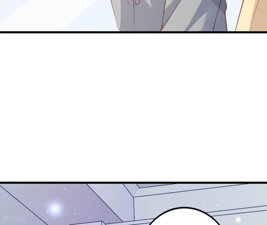 无秘之爱 第18话 败类VS另类 第83页