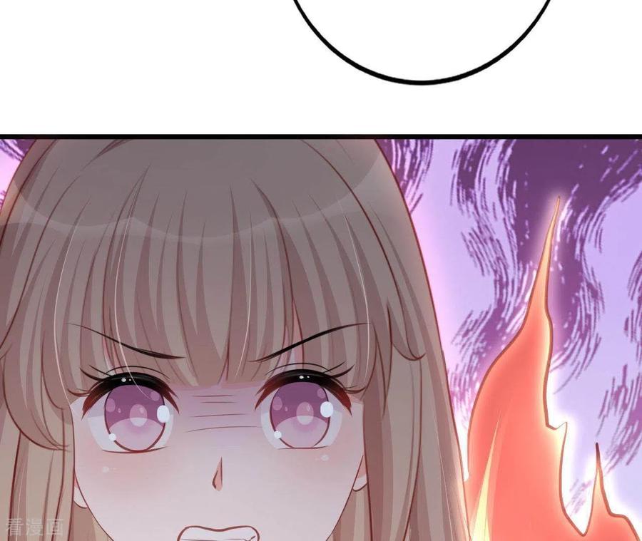 无秘之爱 第18话 败类VS另类 第62页