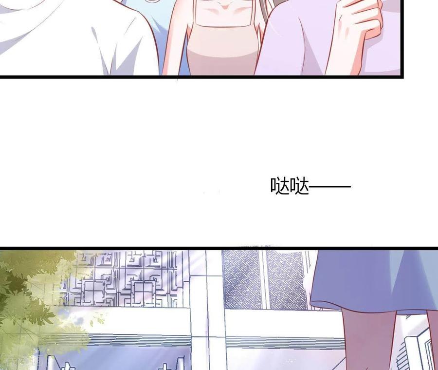 无秘之爱 第18话 败类VS另类 第18页
