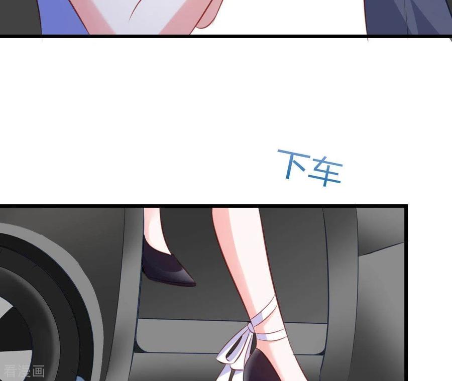 无秘之爱 第18话 败类VS另类 第44页