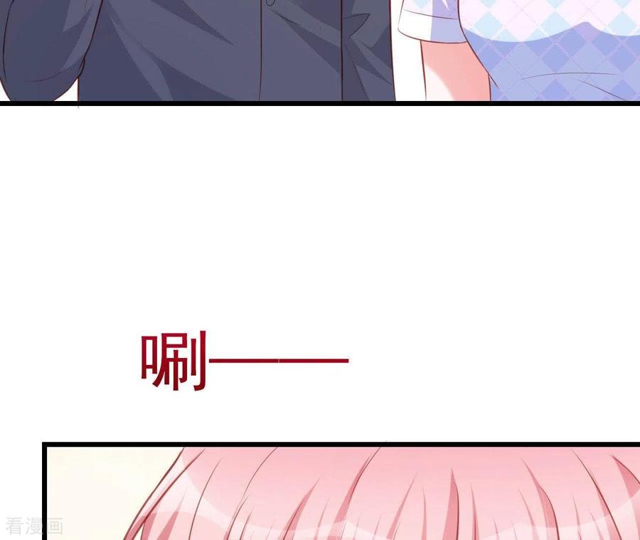 无秘之爱 第19话 术业有专攻 第19页
