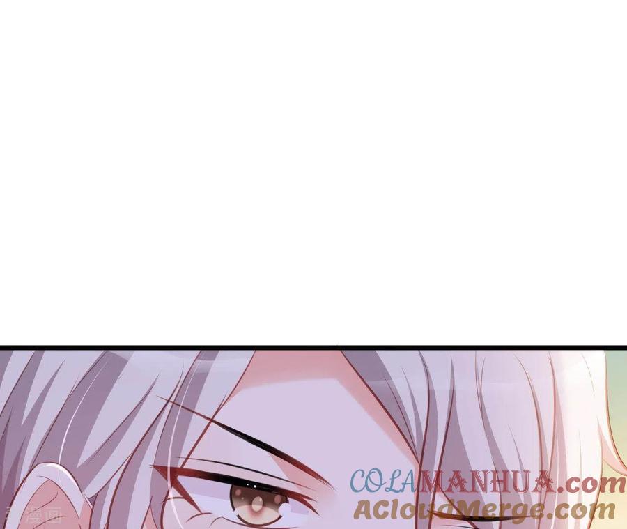 无秘之爱 第19话 术业有专攻 第49页