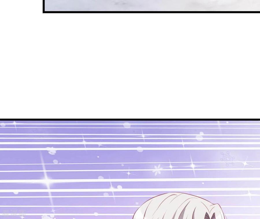 无秘之爱 第19话 术业有专攻 第32页