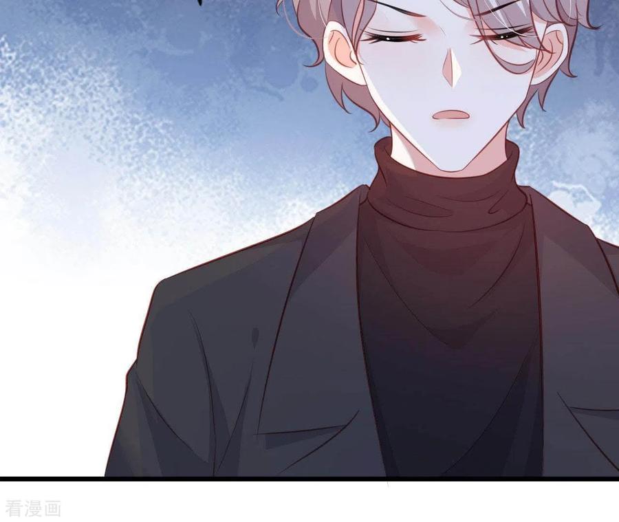 无秘之爱 第19话 术业有专攻 第68页