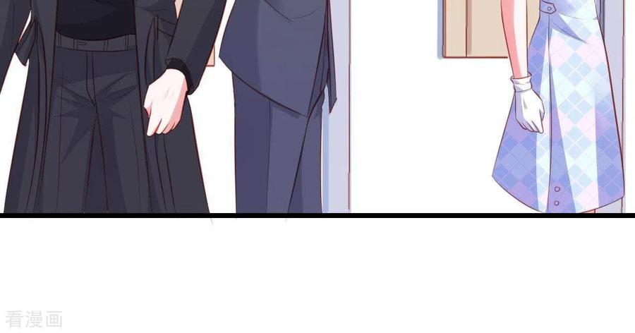 无秘之爱 第19话 术业有专攻 第42页