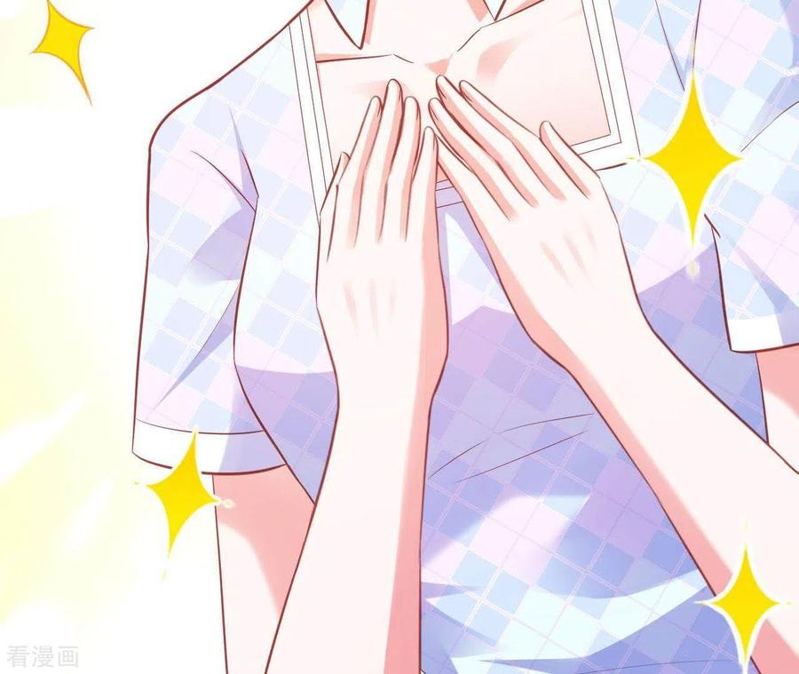 无秘之爱 第20话 拒绝诱惑 第115页