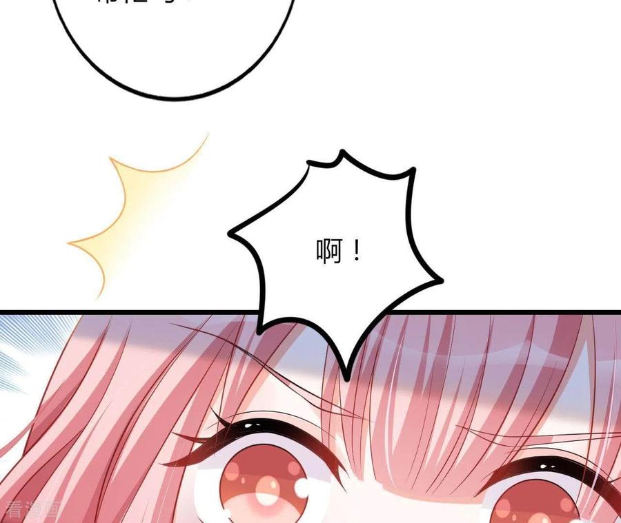 无秘之爱 第20话 拒绝诱惑 第67页