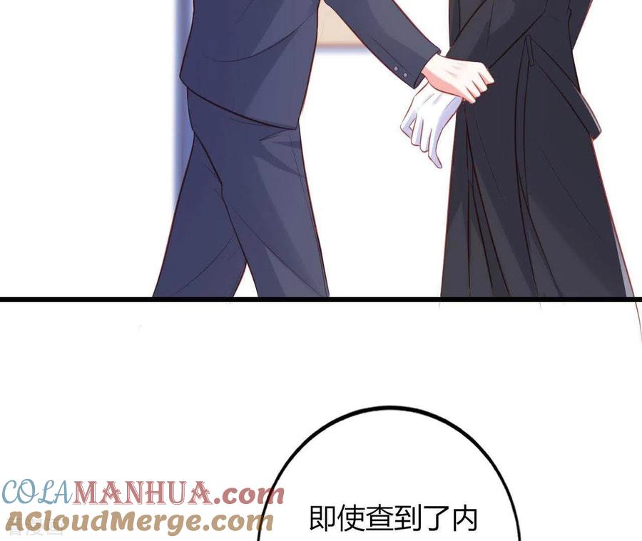无秘之爱 第20话 拒绝诱惑 第25页