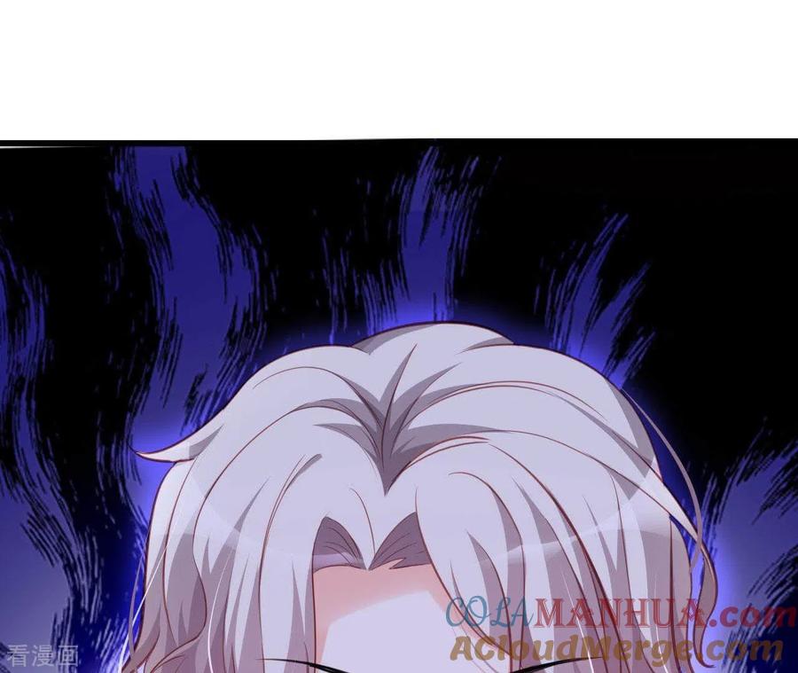 无秘之爱 第20话 拒绝诱惑 第21页