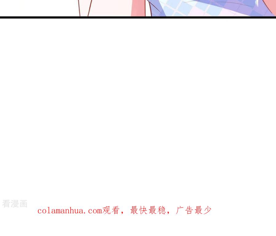 无秘之爱 第20话 拒绝诱惑 第116页