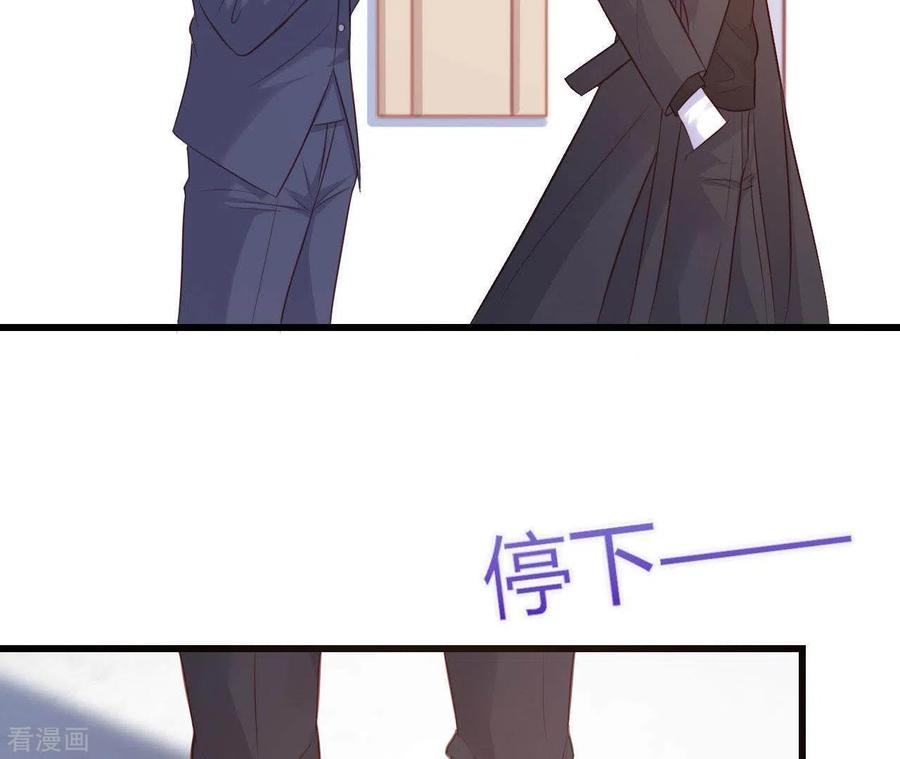 无秘之爱 第20话 拒绝诱惑 第14页