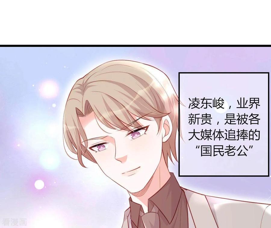 无秘之爱 第20话 拒绝诱惑 第60页