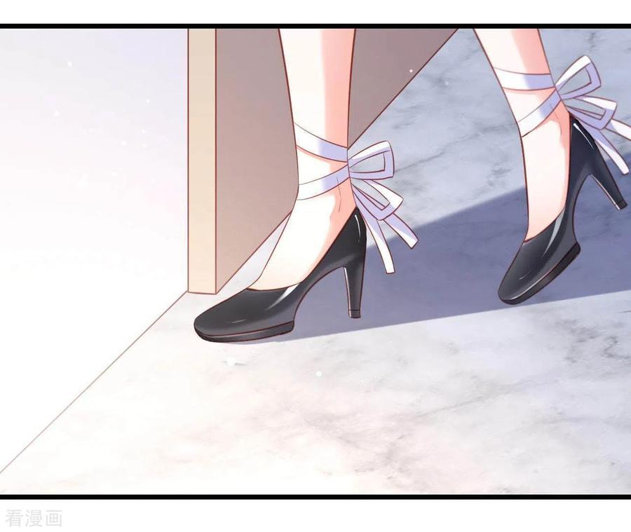 无秘之爱 第21话 犀利男神不好惹 第82页