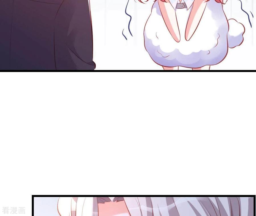 无秘之爱 第21话 犀利男神不好惹 第42页