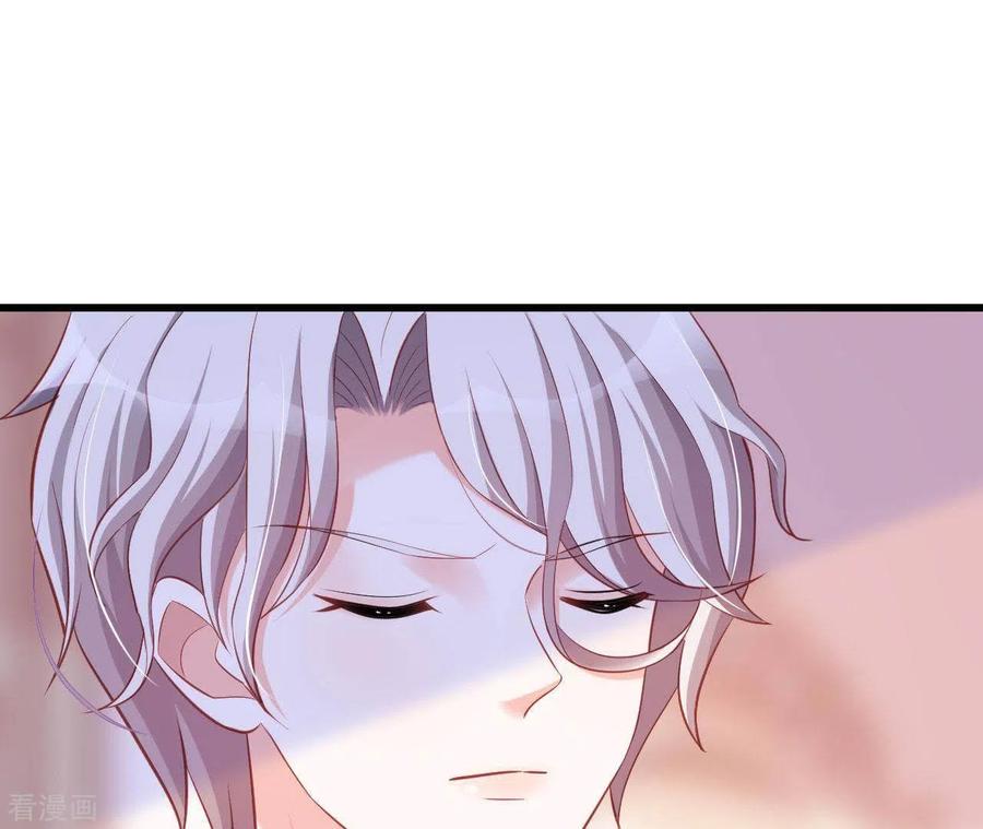 无秘之爱 第21话 犀利男神不好惹 第112页