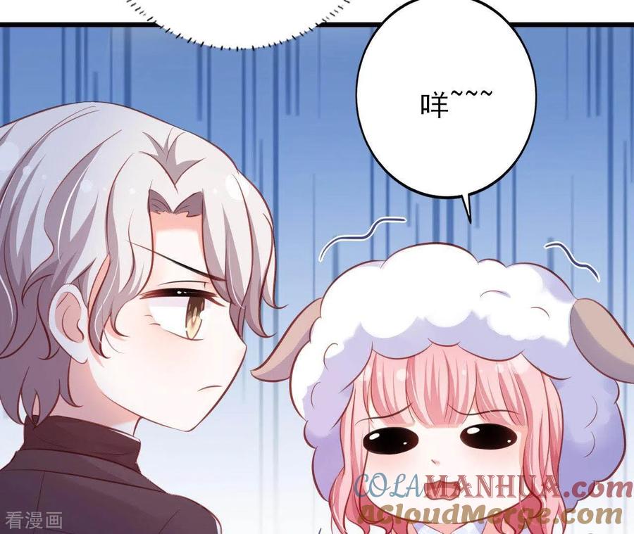 无秘之爱 第21话 犀利男神不好惹 第41页