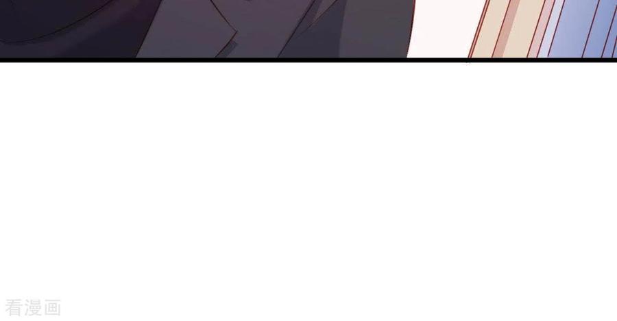 无秘之爱 第21话 犀利男神不好惹 第59页