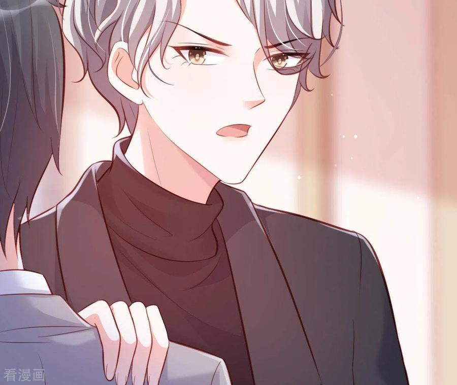 无秘之爱 第22话 软肋 第72页